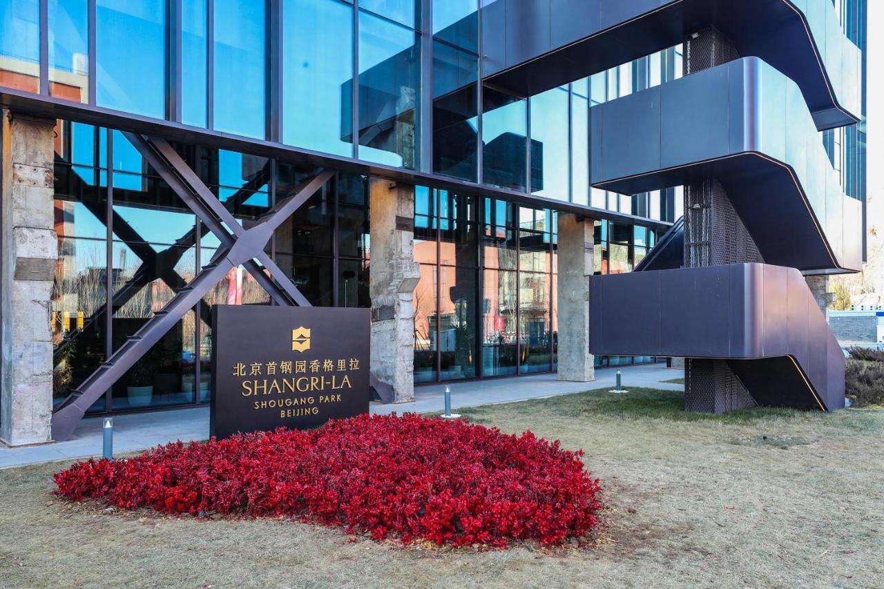 Shangri-La Shougang Park, Beijing Exterior photo